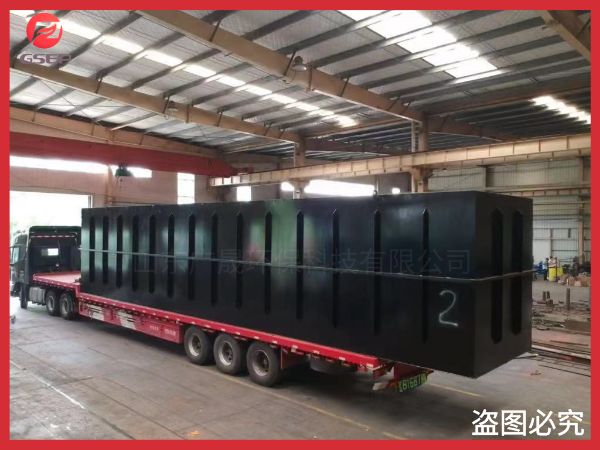 丁腈手套生產污水處理設備