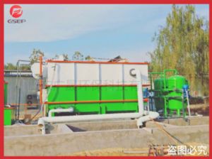 水產(chǎn)品加工污水處理設(shè)備