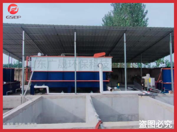 涂料廢水處理設備