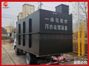核酸檢測(cè)方艙醫(yī)院污水處理設(shè)備