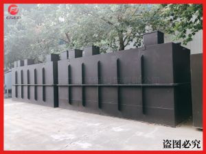 眼科醫(yī)院污水處理設(shè)備